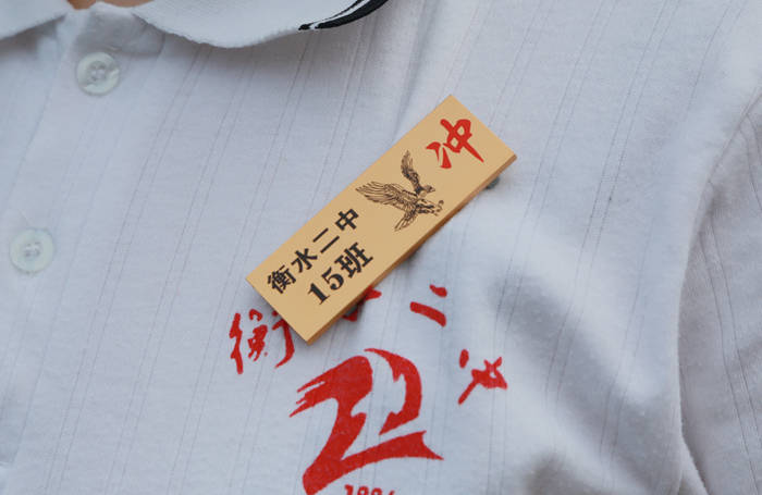 衡水二中直击2020高考3小徽章大能量