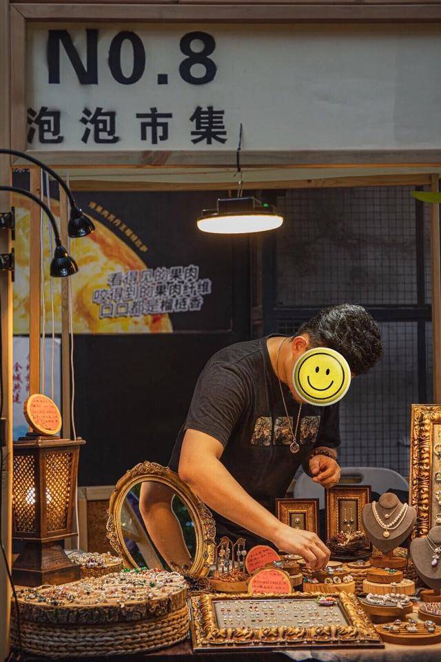 创产全民fun计划端午假日玩转百变市集get全民夜经济创意摆摊