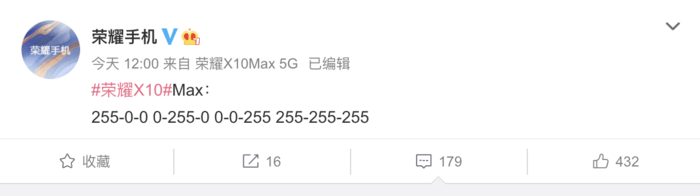 大屏5G手机荣耀X10 Max官宣，7月2日见证超能大屏