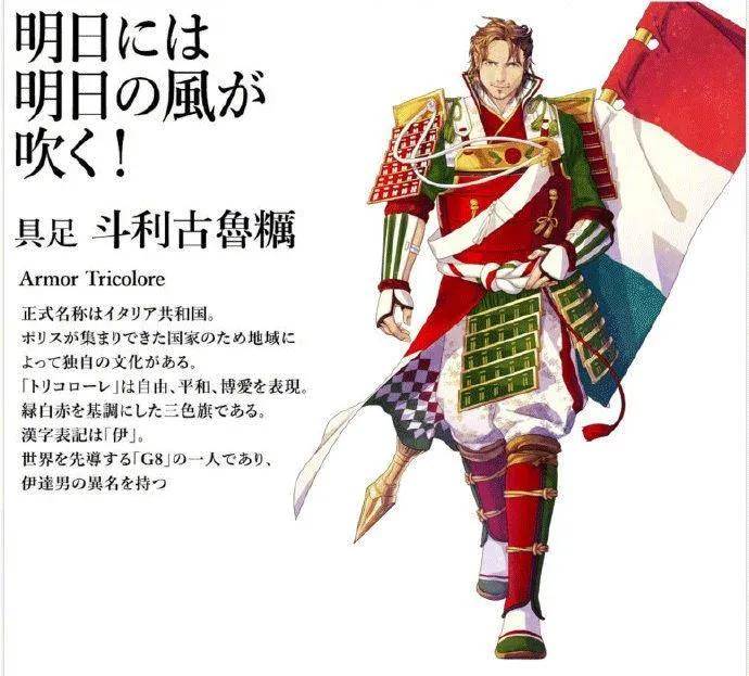 意大利