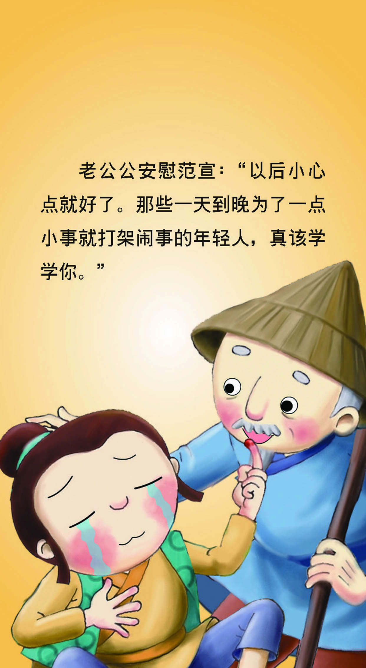 范宣 搜狐网