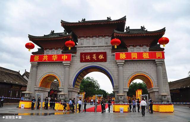 2020年6月22日上午公祭中华人文始祖伏羲大典在天水市伏羲广场隆重