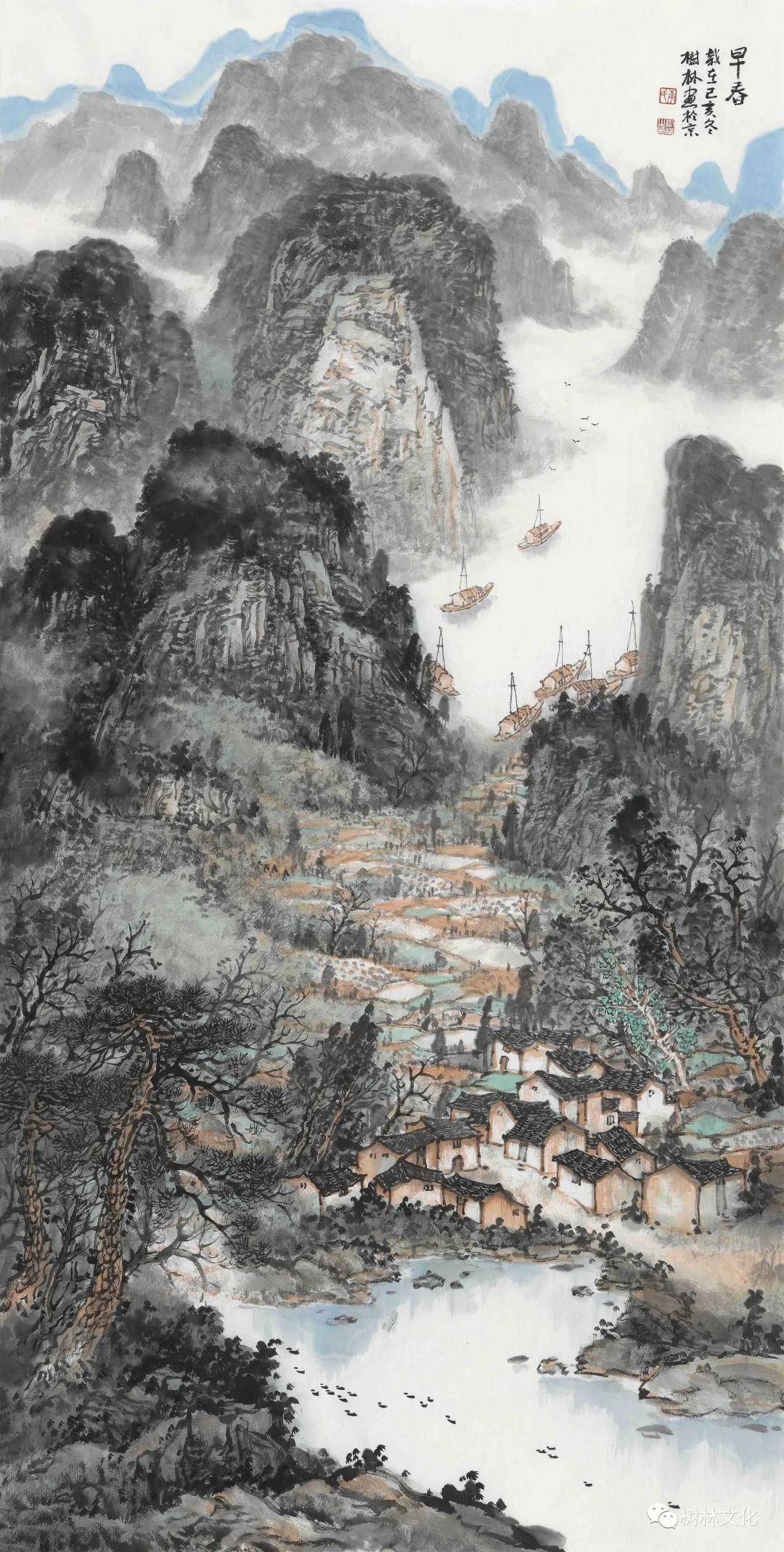 山水情 漓江韵--李树林作品集