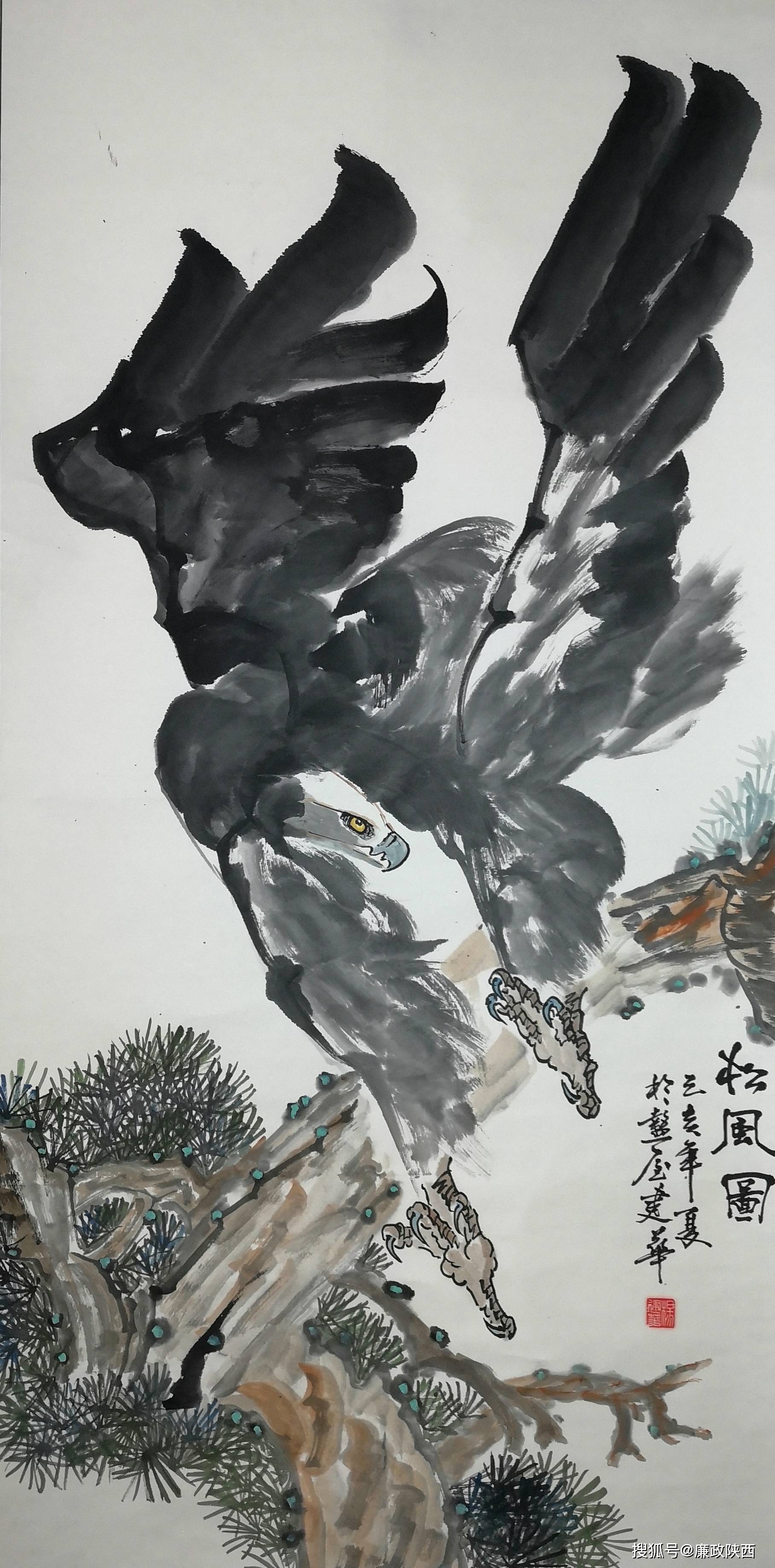 杨建华中国美术家协会图片