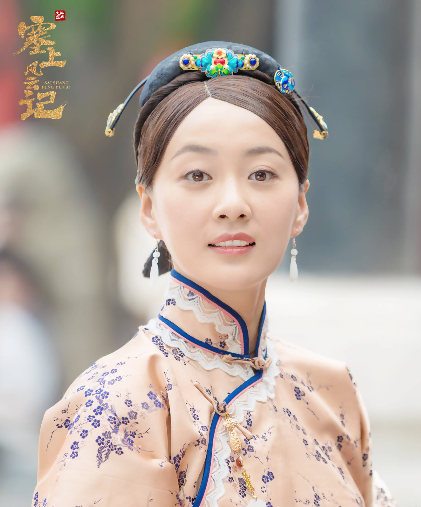 徐梵溪《塞上风云记》生死相依 重场戏彰显实力演技