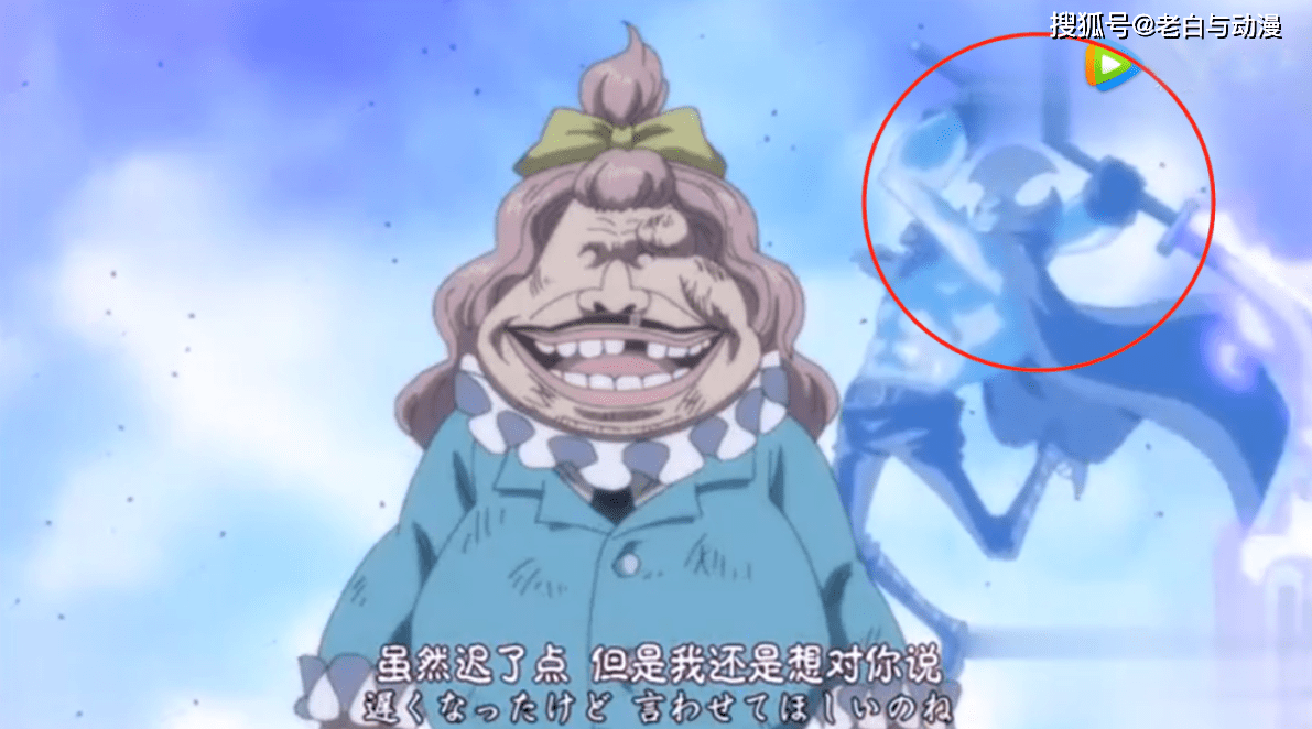 原创乌奴死而复生网友吐槽想让海贼王死人真难