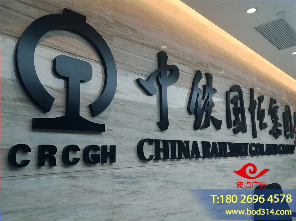 不锈钢烤漆字制作 钛金字效果 前台logo黑色金属字 企业形象墙logo