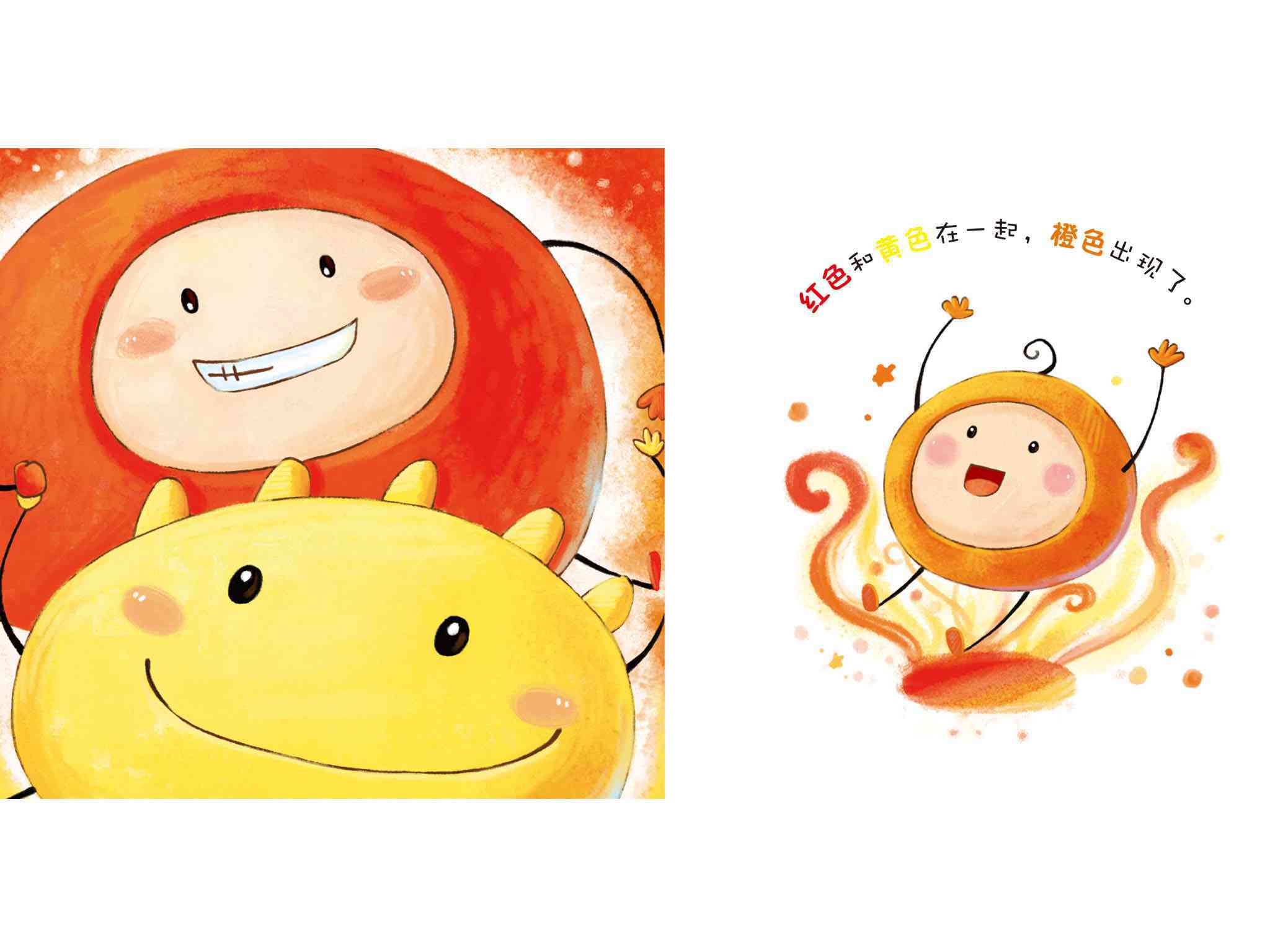 儿童绘本故事推荐《艾比学数学-色彩变变变》