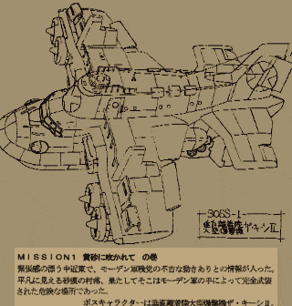 合金弹头敌人图鉴大全图片