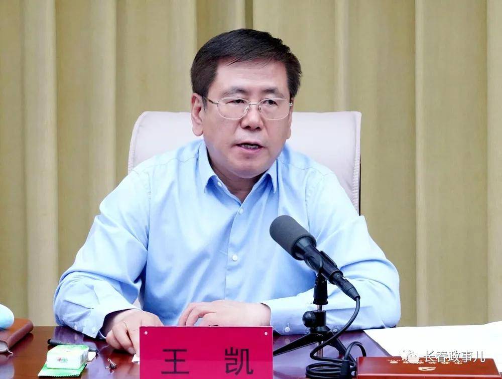 管树森案件的剖析报告和去年以来我市查处的党员领导干部严重违纪违法