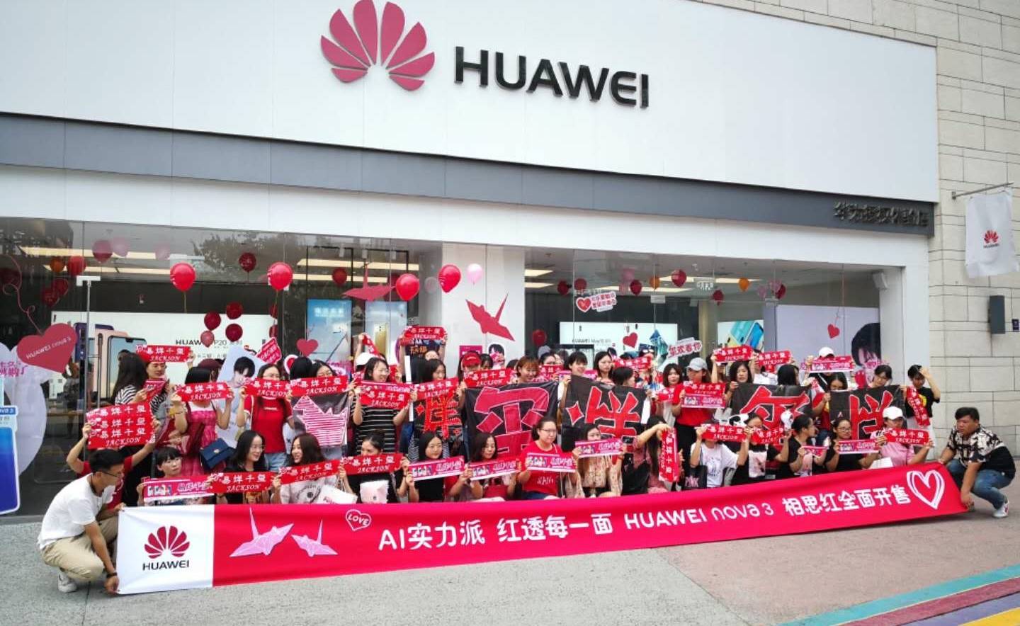 华为体验店促销的五大建议