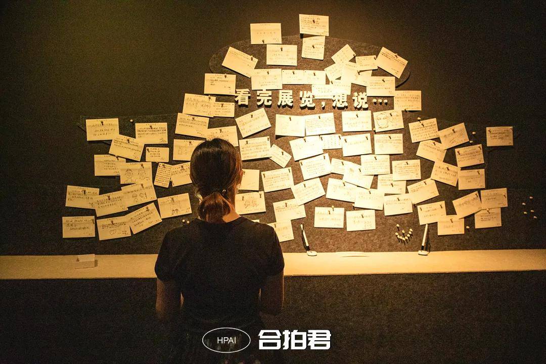 来自合肥后浪的驾驭 图文双绝写成一面留言墙