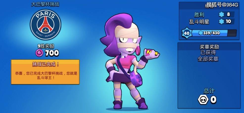 原创荒野乱斗:遇这俩货就想直接投降?以后不用了,芽芽与艾魅将削弱