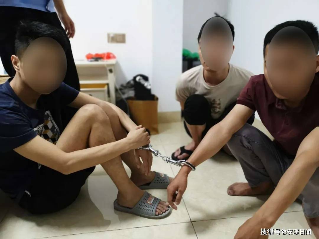 福建警方捣毁一"吸粉引流"犯罪窝点!