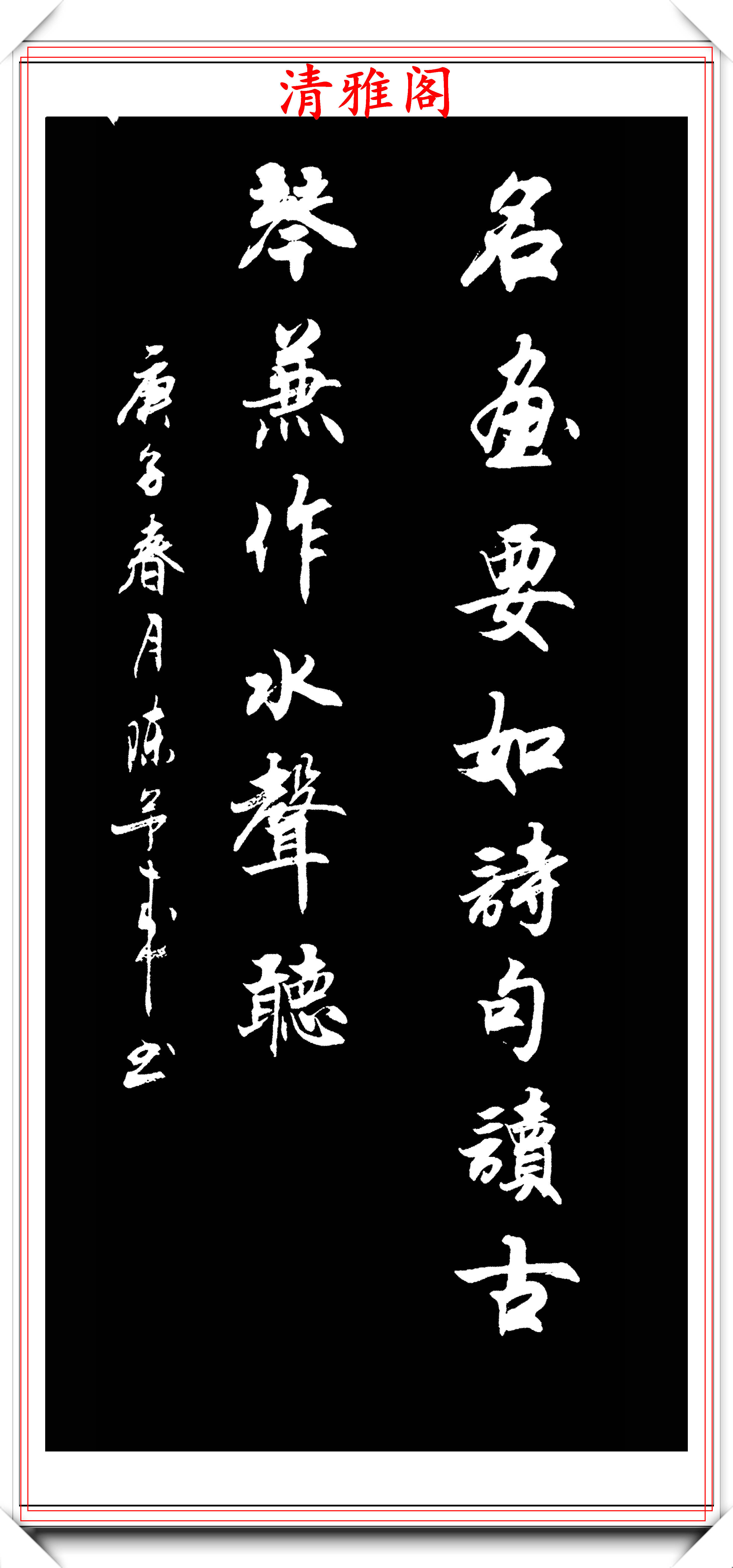 现代书法名家陈予来,精品行楷书作欣赏,笔法大气劲健洒脱,好字