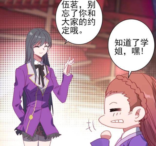 绝世唐门:海神缘上最倒霉的两个人,一个直接落水,一个中了圈套_伍茗