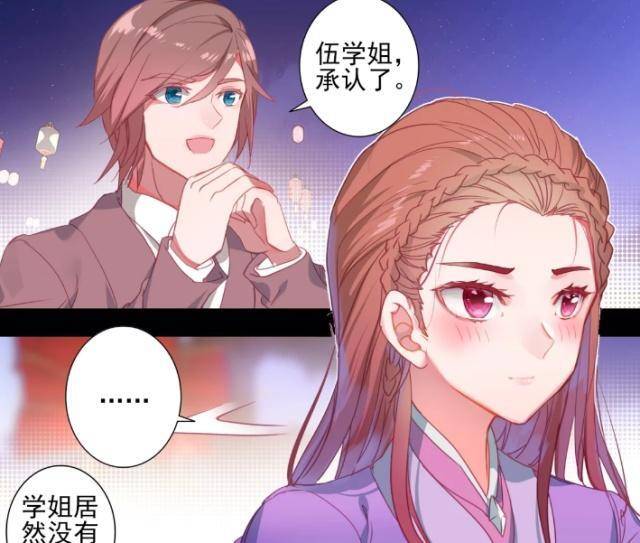 绝世唐门:海神缘上最倒霉的两个人,一个直接落水,一个中了圈套_伍茗