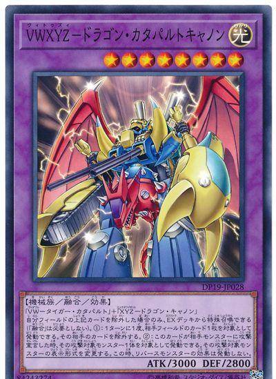 原创游戏王:神龙强击炮与武装龙融合成为最强怪,可除外对方全场卡牌