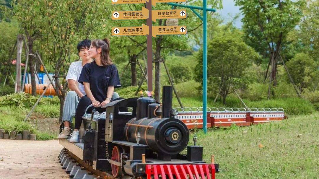 2020年天际户外探险乐园全新开放
