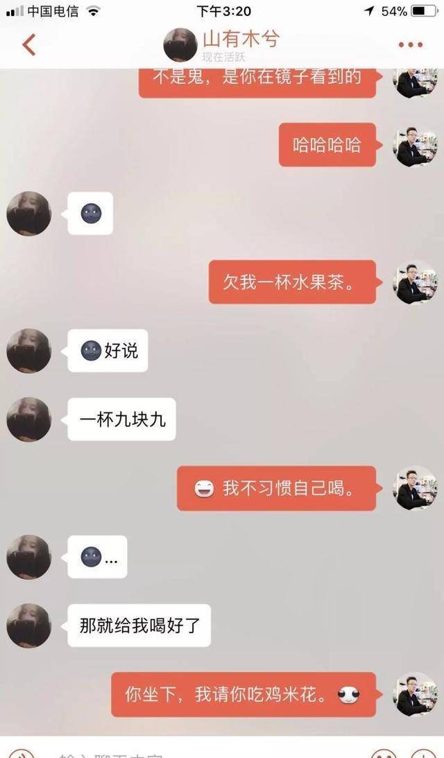 实战聊天案例教你几句小套路把妹子约出来