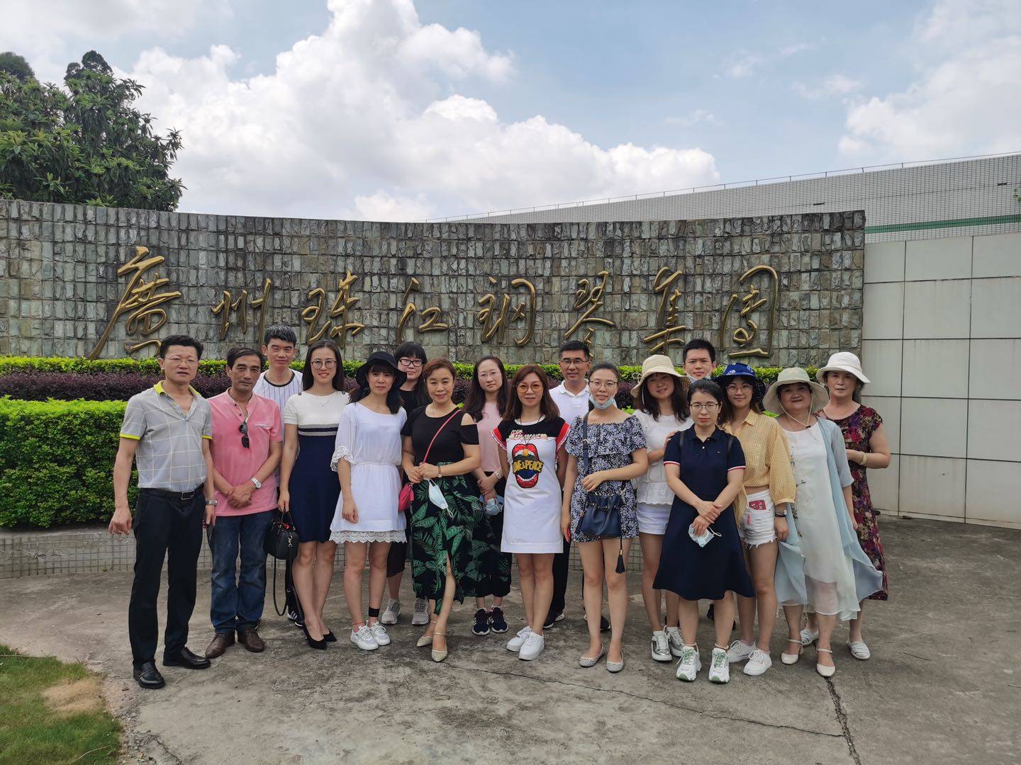 帶領濱城著名鋼琴老師們參訪廣州珠江鋼琴集團