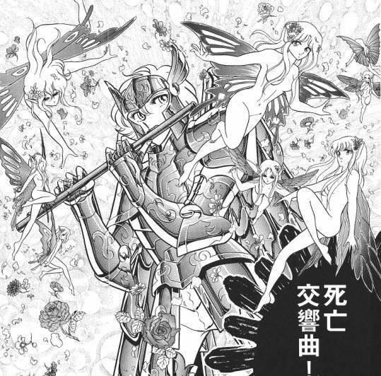 浅析《圣斗士星矢》中四大海将军与四大古希腊神话的联系_波塞冬