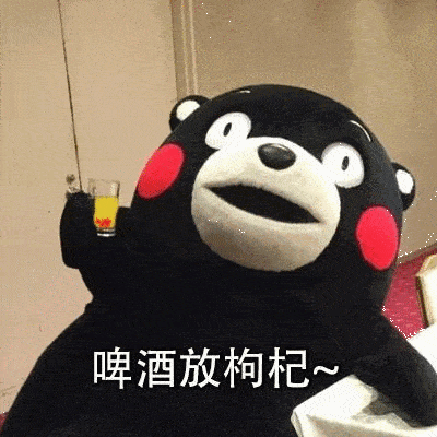 近几年比较流行一句"人到中年不得已,保温杯里泡枸杞",道出了很多中年