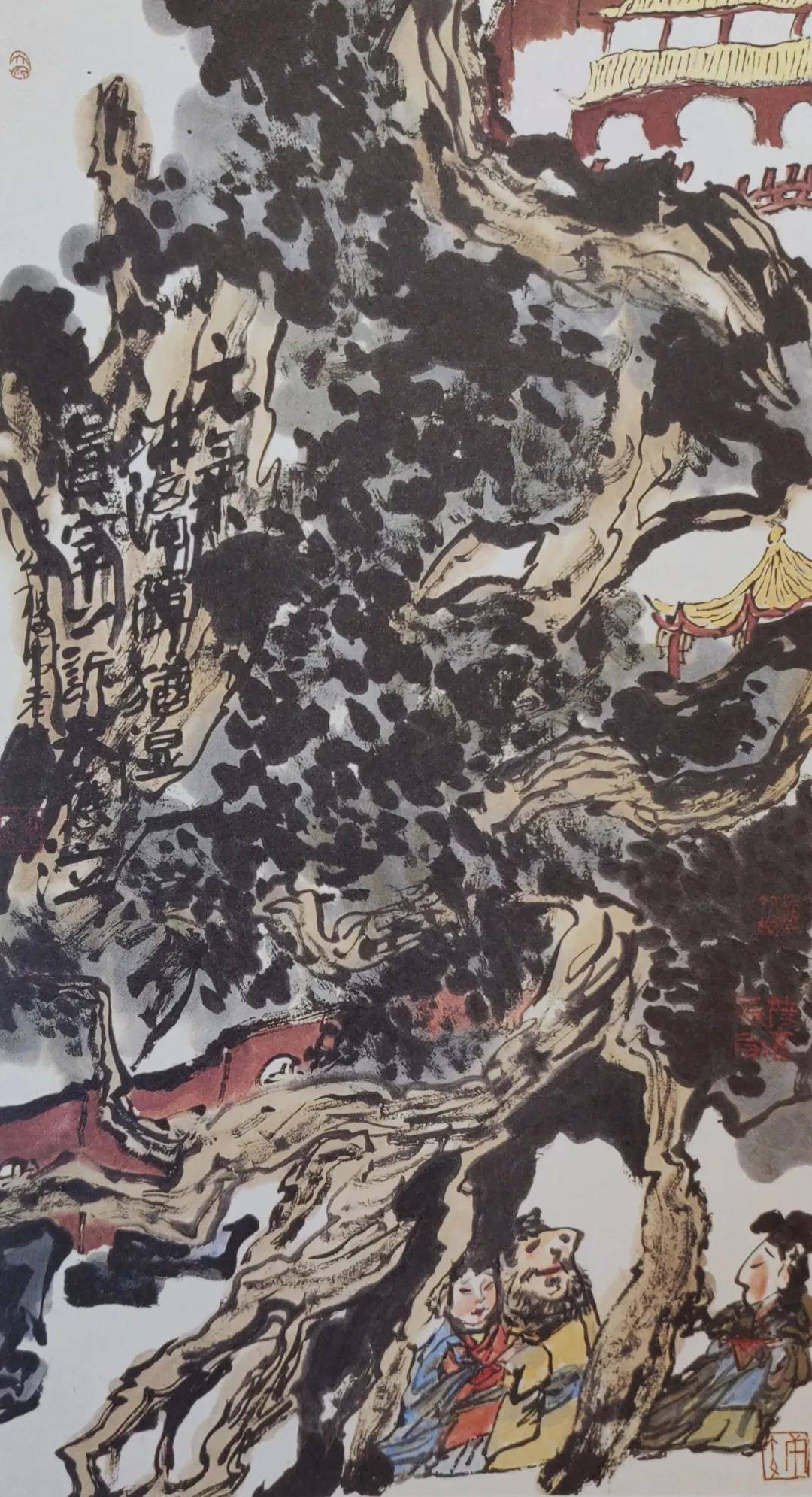 【有名其灿】程风子仙游一周年纪念活动 · 众家评鉴程风子 | 黄永厚