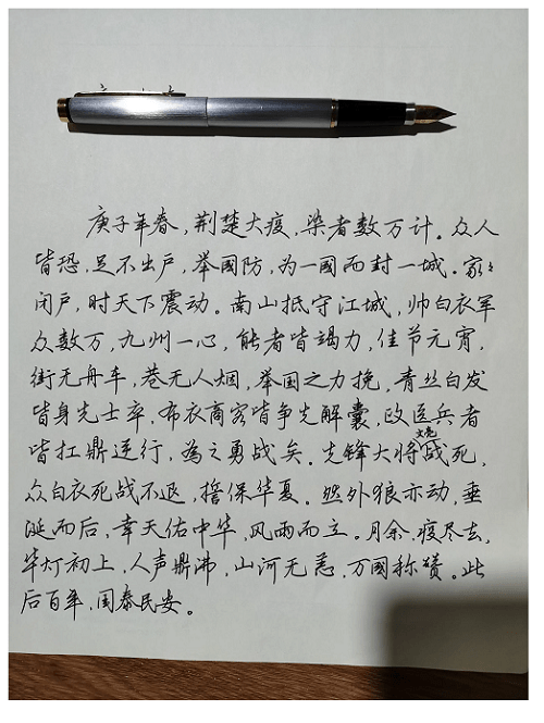 一直爱好写字,全是自己瞎捉摸,这样的水平还有救吗?