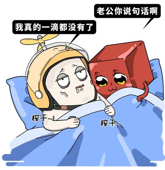 于是渐渐地 胰岛被榨到一滴不剩 血糖却仍旧源源不断地涌进来 血糖值