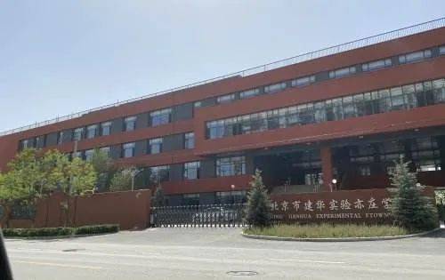 项目周边的教育配套有建华实验亦庄学校,景山学校通州分校,通州区次渠