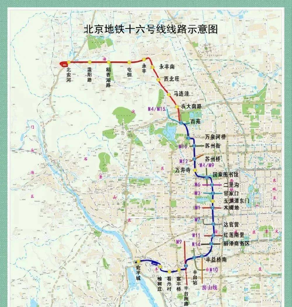 中段年底可達初期運營條件雲圖周邊北京地鐵16號線有了新進展