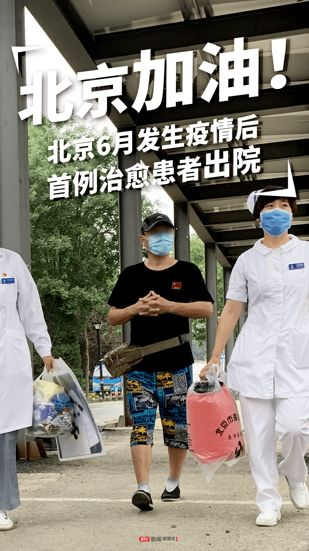 关于北京地坛医院、延庆区号贩子挂号,安全快速有效的信息