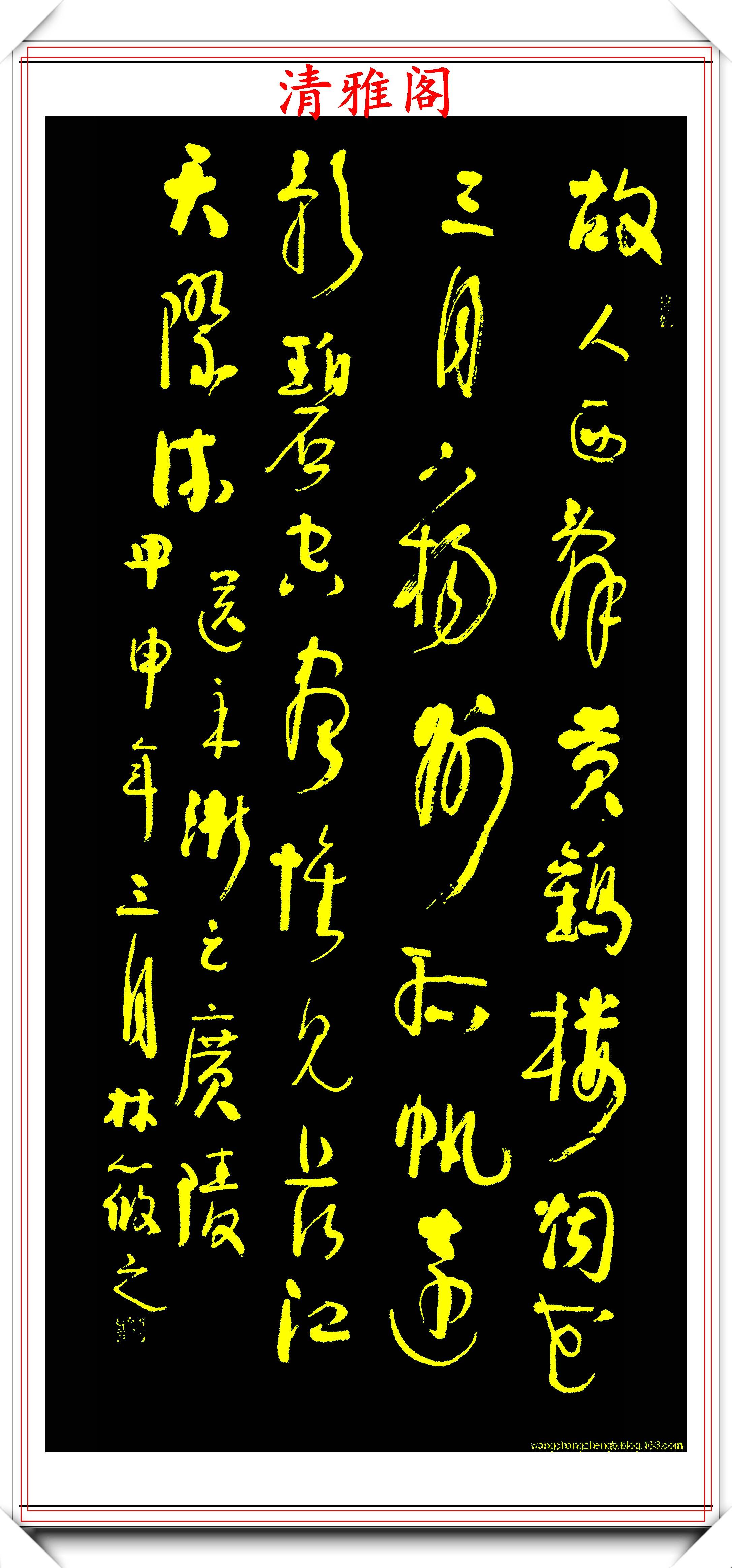 当代老艺术家林筱之,优质书法作品欣赏,笔力浑厚墨色深沉,好字
