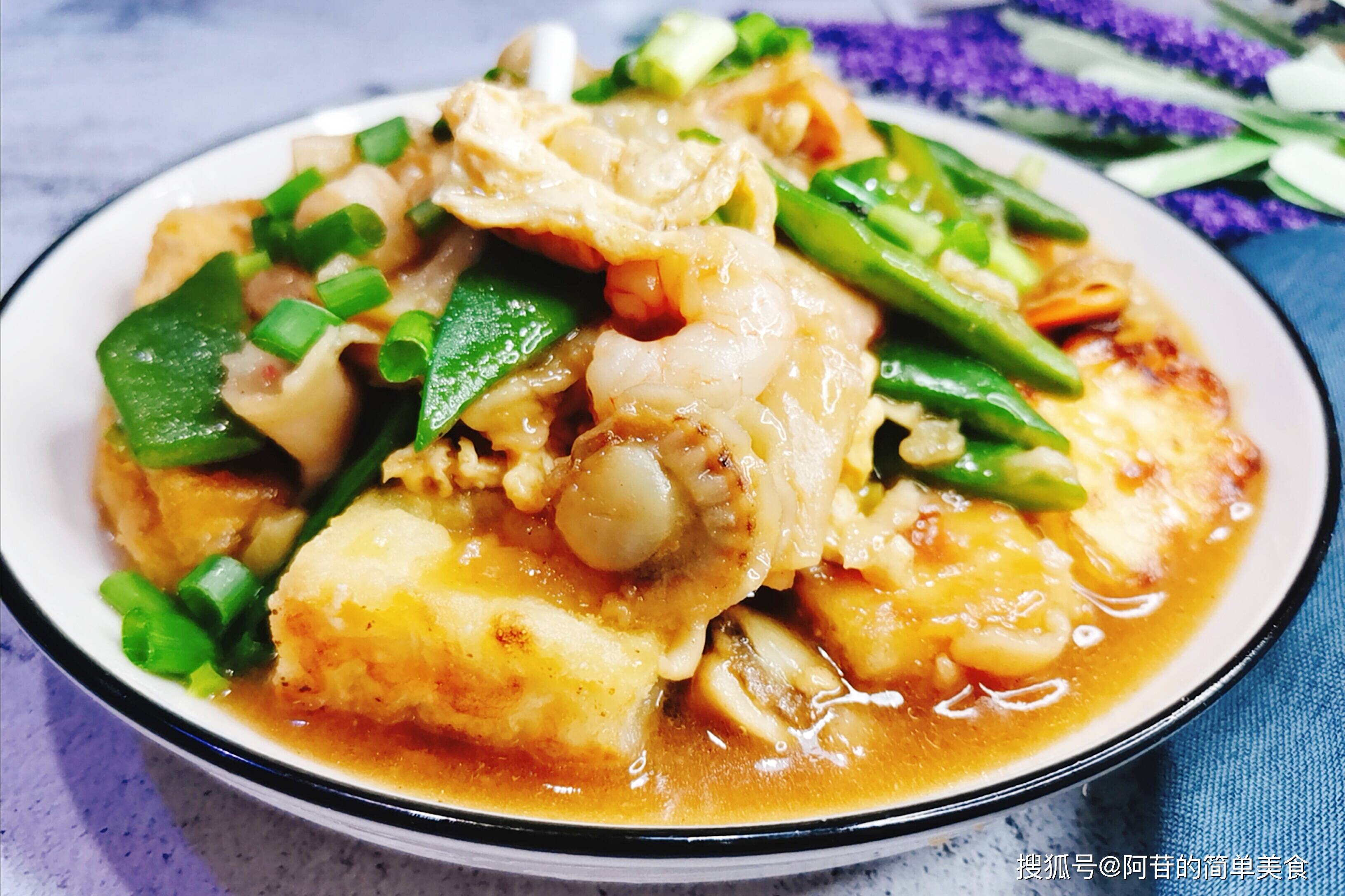 天津老味道八珍豆腐食材丰富鲜美可口吃一口就上瘾
