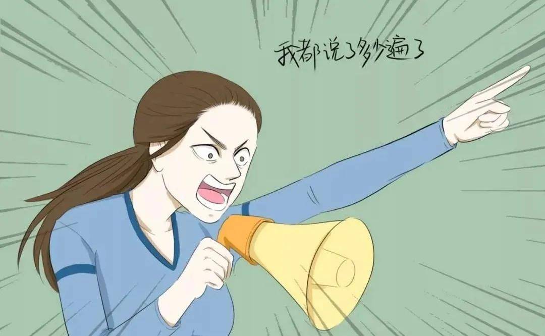 你有表达愤怒的权利 | 向孩子发脾气的正确姿势