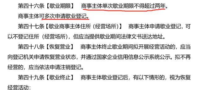 營業執照申請可能將大改,允許無證照經營?