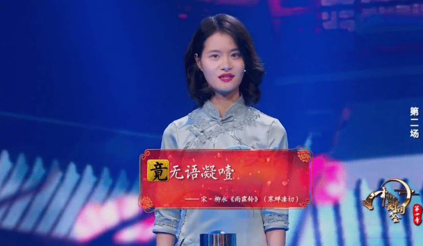 是一个"君"字,陈更先对出"君自故乡来",接下来朱彤对出"来日绮窗前"