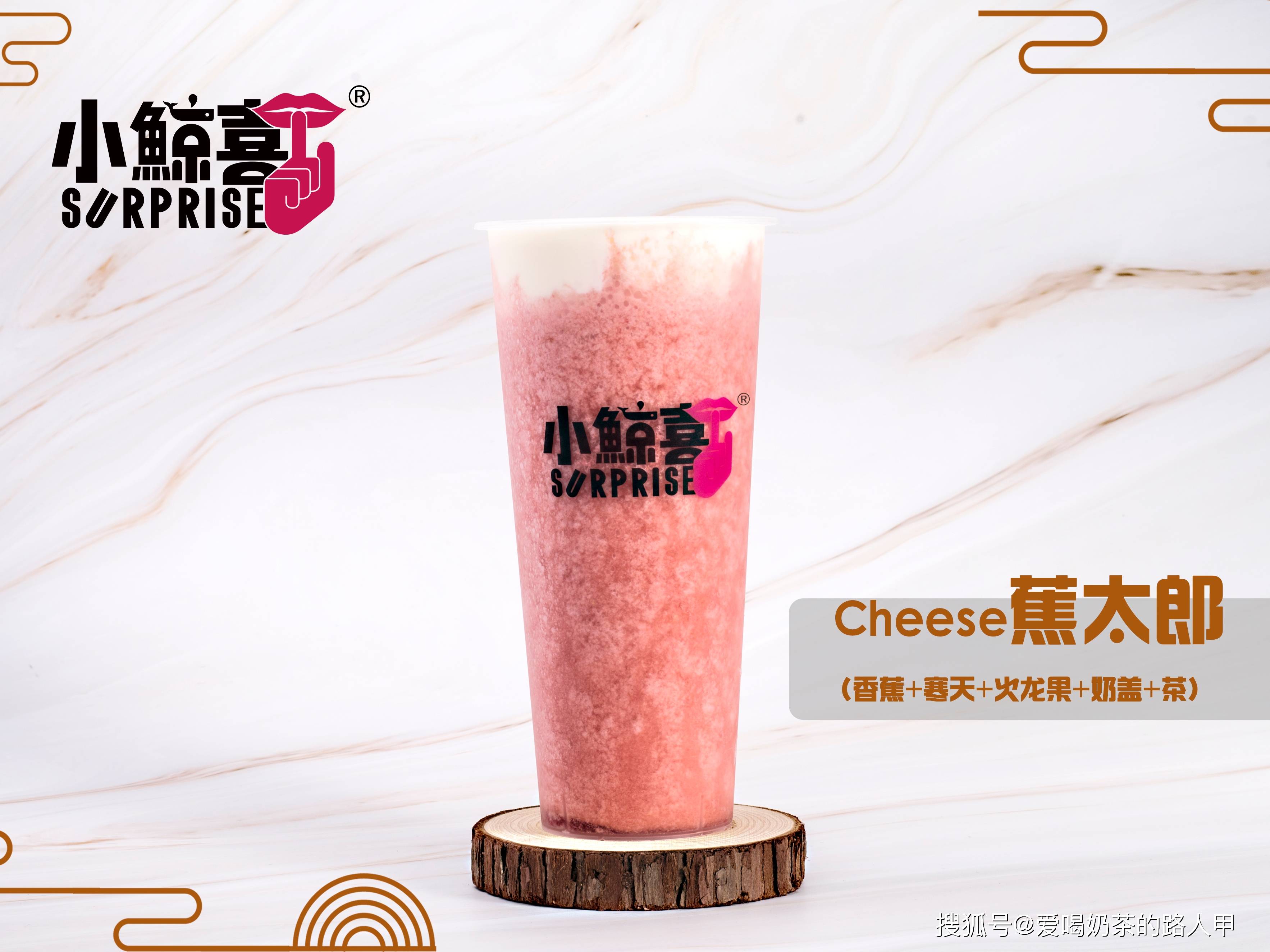 小鲸喜奶茶店如何管理更高效