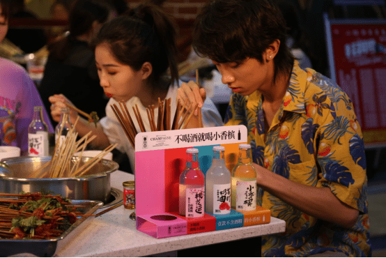 不一样的鲁白白,无酒精小香槟喝的就是青春