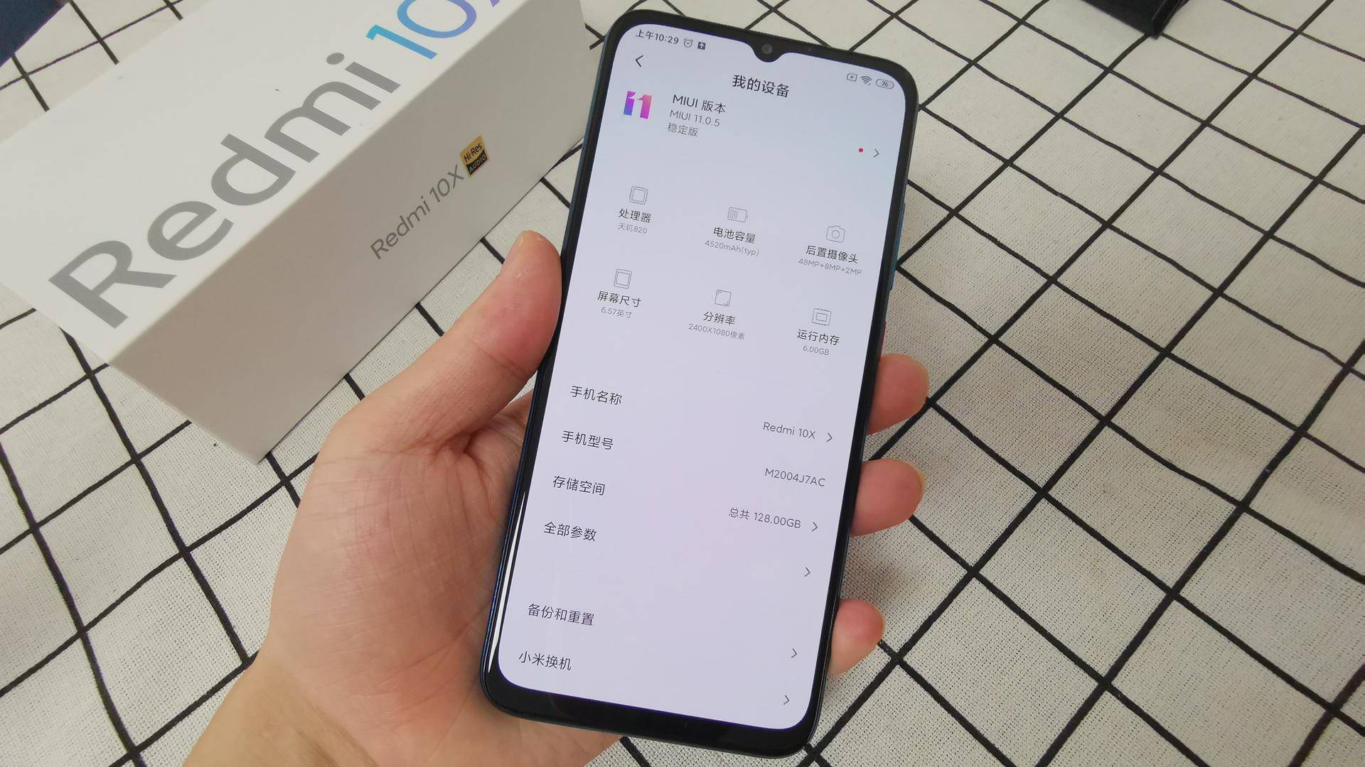 红米10x重度使用一周,憋了一肚子心里话,终于一吐为快