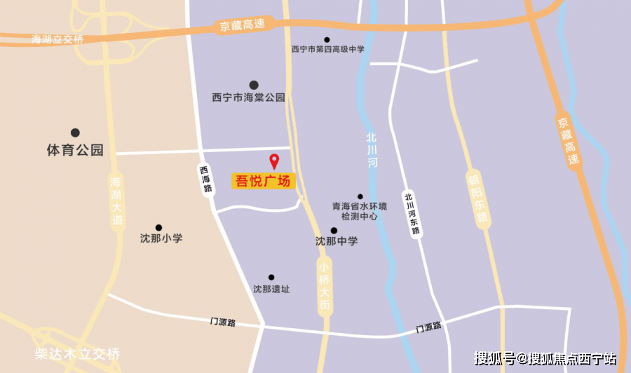 西宁市城北规划图2020图片