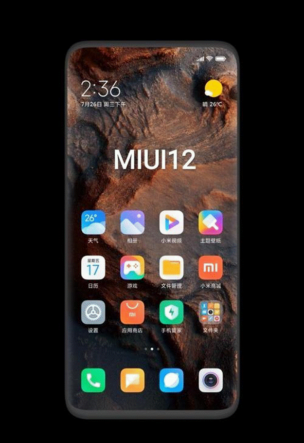 小米官方突然宣佈:穩定版miui12來了,網友:終於等到了!