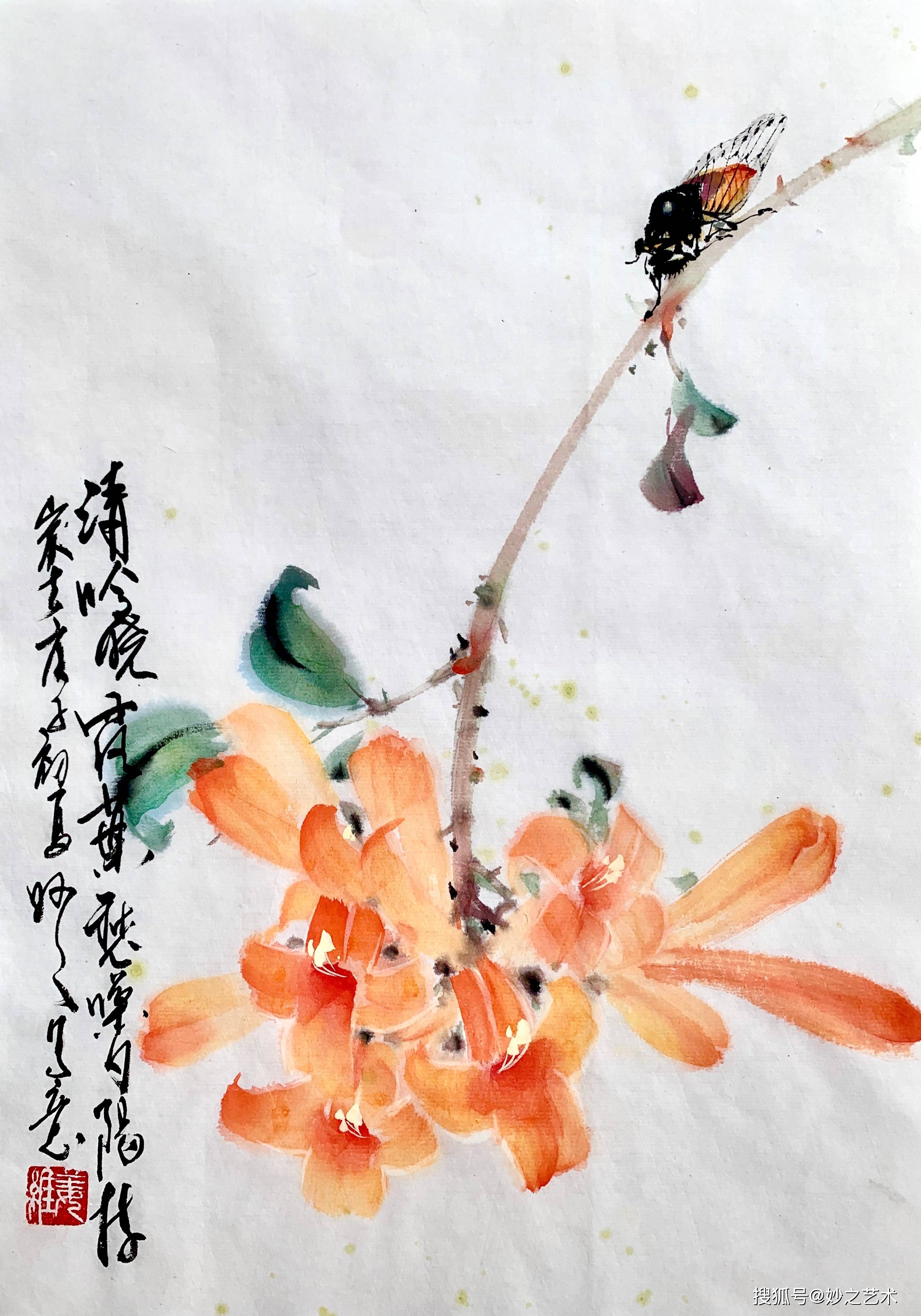 1/ 4 风翻火焰欲烧人 春风春雨花经眼 炮仗花小鸟 清吟晓露叶 愁噪