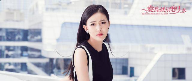 《爱我就别想太多》热播 周知再演气质女神完美上线 实力演技获赞