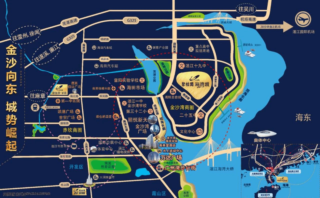 广东湛江欢乐海岸项目正式动工