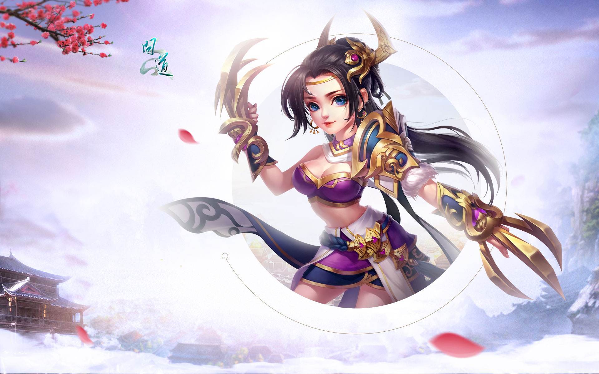 问道手游职业 搜狐网