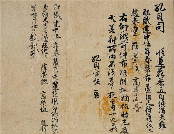 陆贽对两税法的批评之两税法的时弊与法弊-搜狐大视野-搜狐新闻