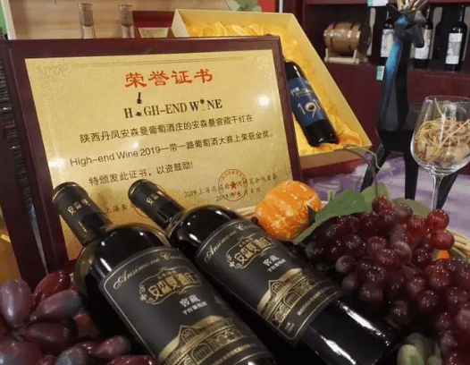 2020 High-end Wine 一带一路葡萄酒大赛和全国百强县市巡展