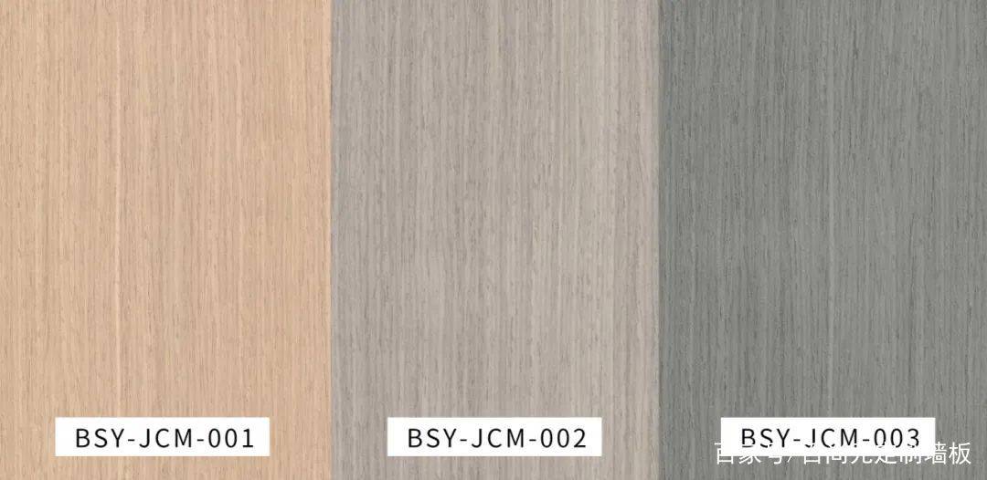 百尚元 | 科技木系列,专业设计师都在用的背景墙元素!